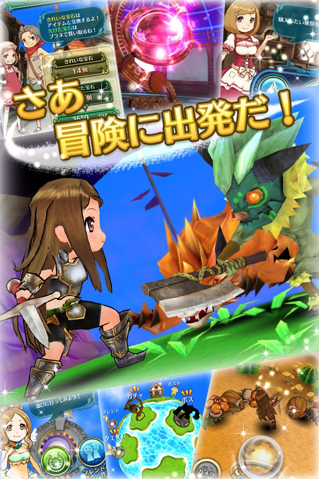 クエプラ[フル3D育成RPG]のスクリーンショット_3