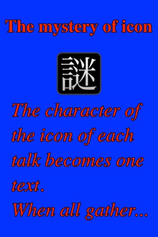 Mystery Memopad (solving game)のスクリーンショット_2