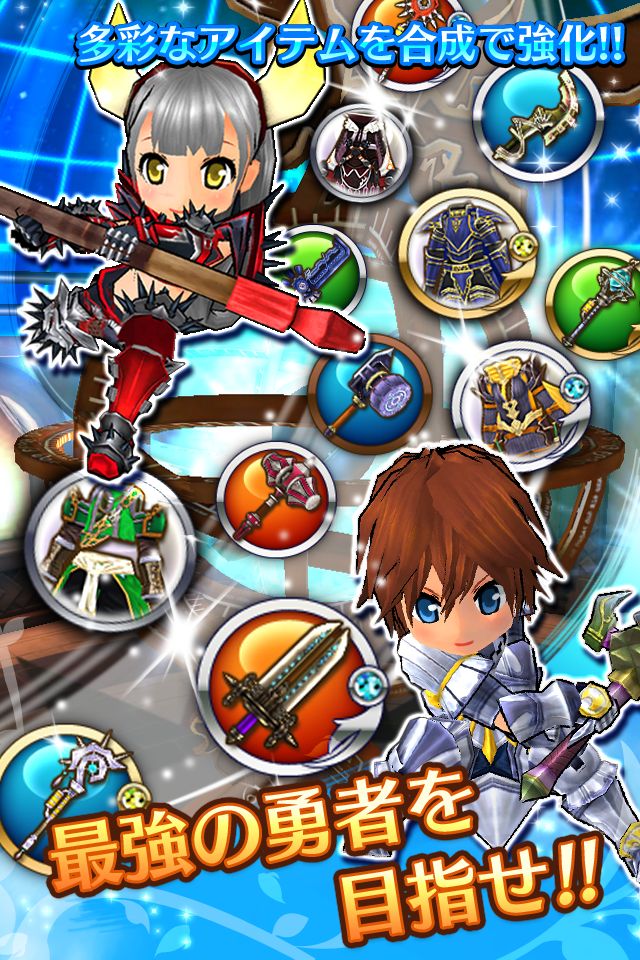 クエプラ[フル3D育成RPG]のスクリーンショット_5