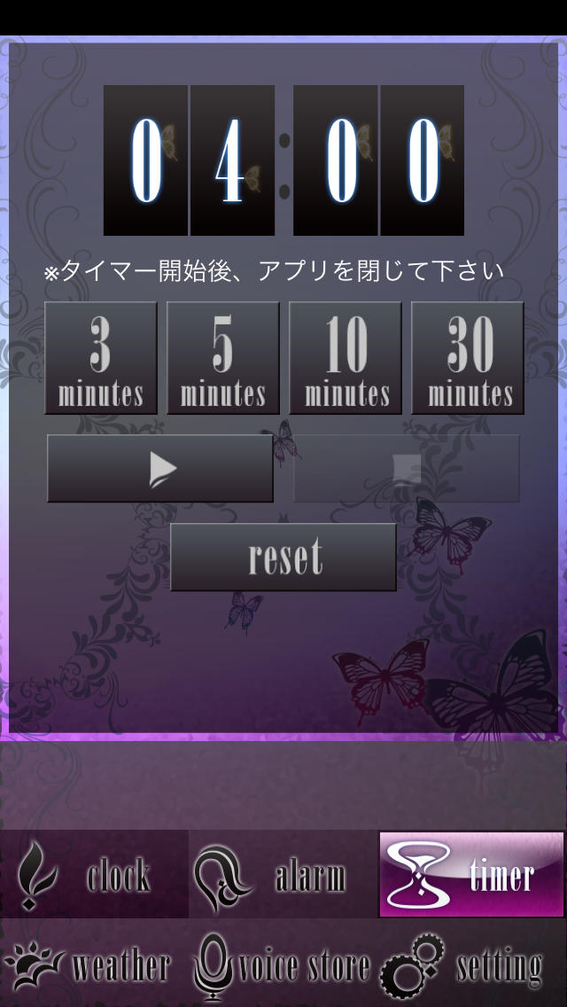 コスプレ時計～るしゃ[LeChat]～のスクリーンショット_5