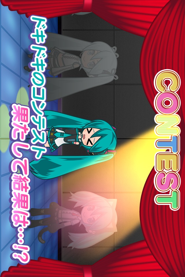 初音ミク ライブステージ プロデューサーのスクリーンショット_5