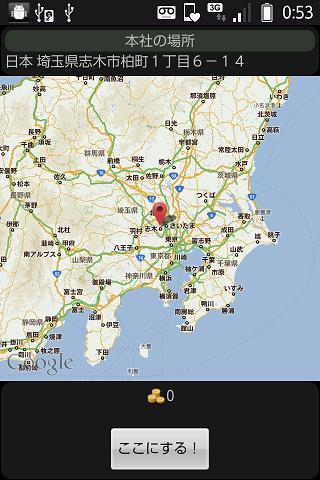 ダイヤモンドハンターのスクリーンショット_2