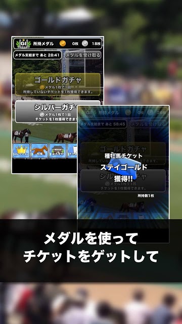 GIコレクションのスクリーンショット_2