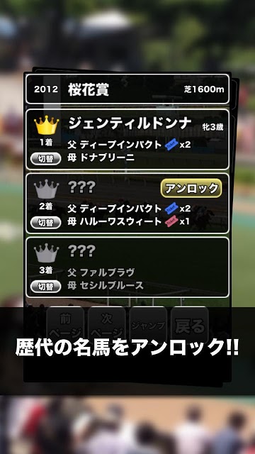 GIコレクションのスクリーンショット_3