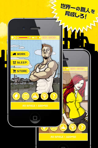 ヒヨコとワタシのスクリーンショット_2