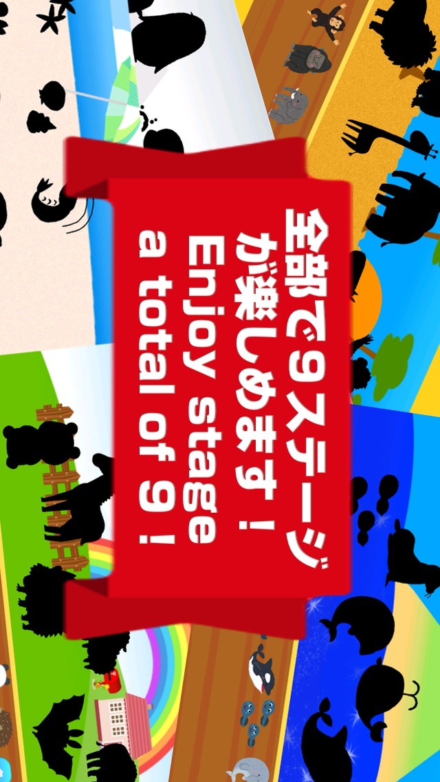 人気どうぶつパズル／子ども・幼児向け知育無料パズルのスクリーンショット_4