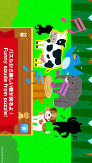 キッズパズル動物編 無料でこどもの知育教育！のスクリーンショット_3