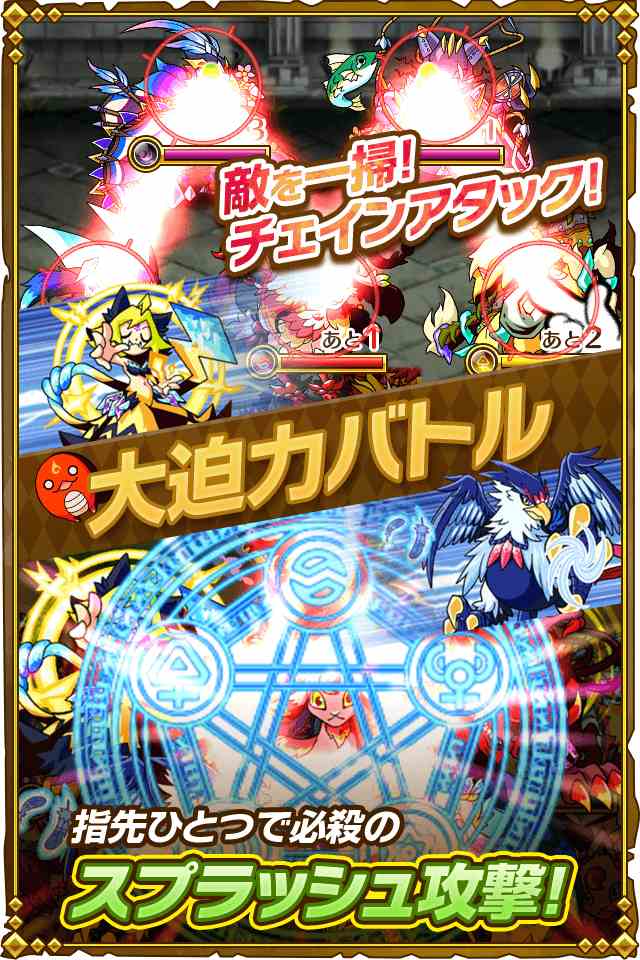 アルケミアと賢者の杖のスクリーンショット_2