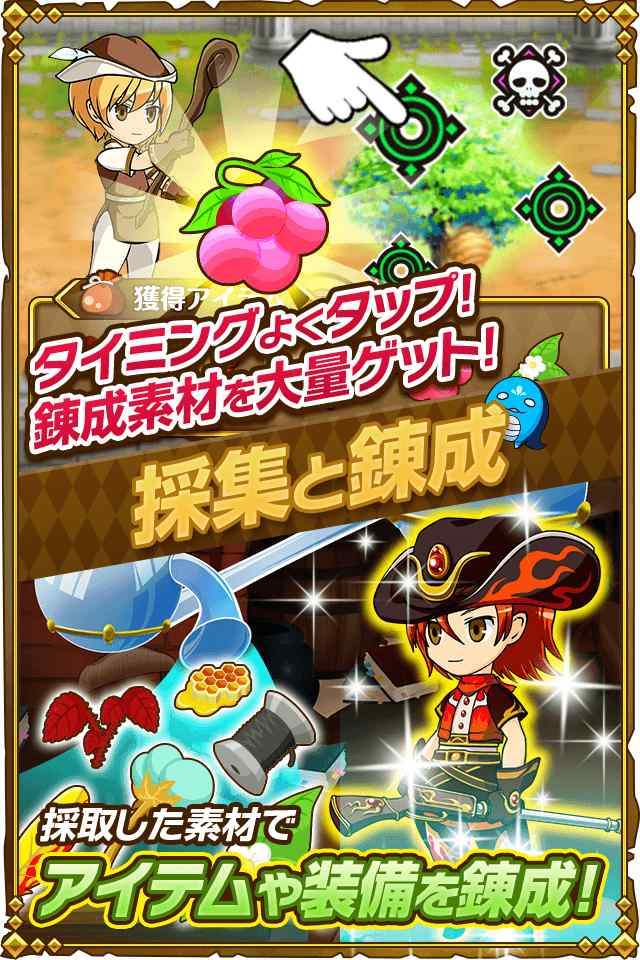 アルケミアと賢者の杖のスクリーンショット_3