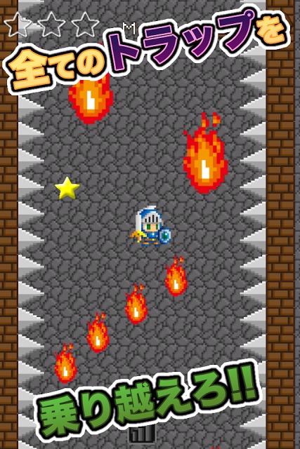 ギリギリ勇者のスクリーンショット_2