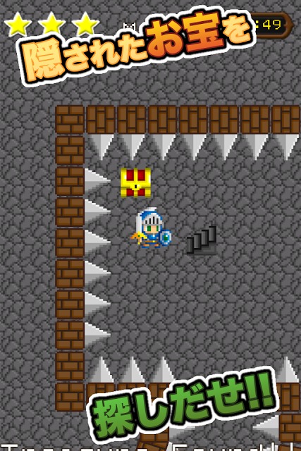 ギリギリ勇者のスクリーンショット_3