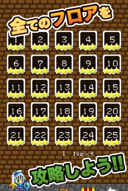 ギリギリ勇者のスクリーンショット_4