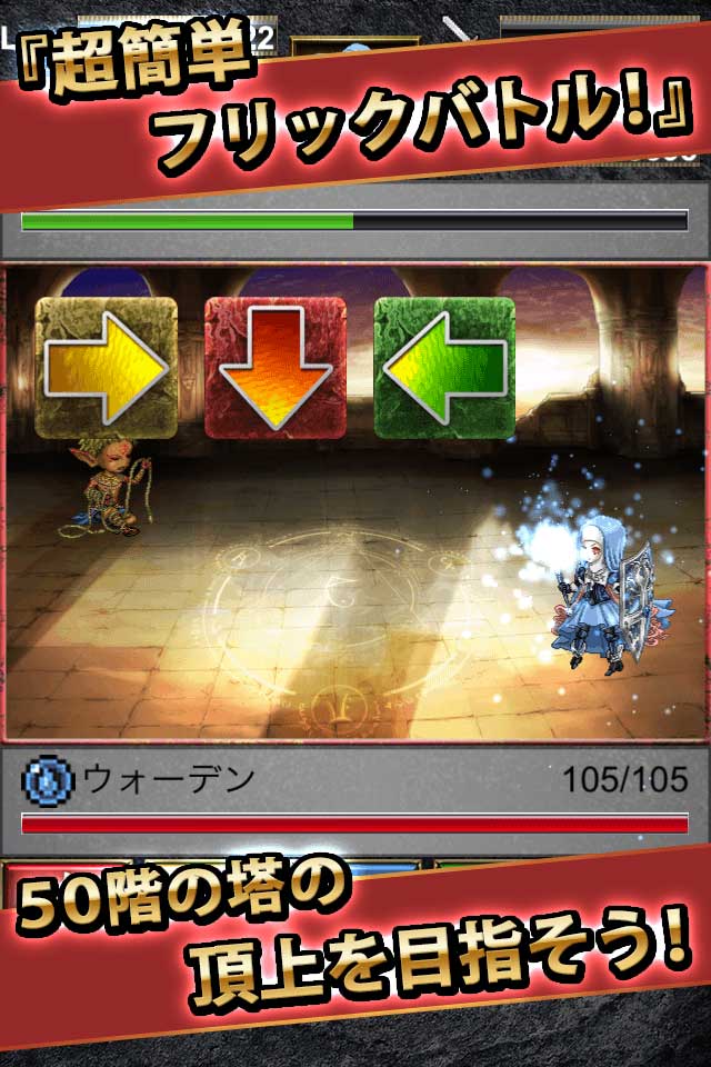 RPG グリモアソラスのスクリーンショット_2