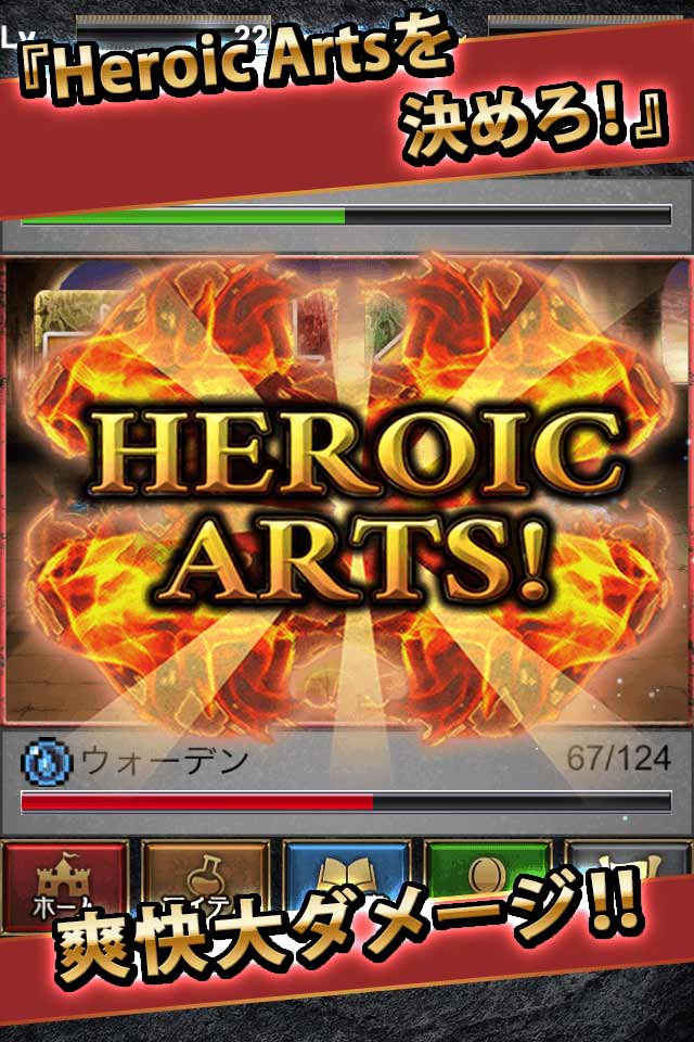 RPG グリモアソラスのスクリーンショット_3