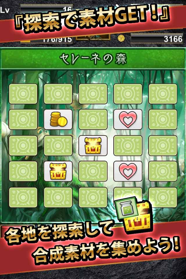 RPG グリモアソラスのスクリーンショット_4