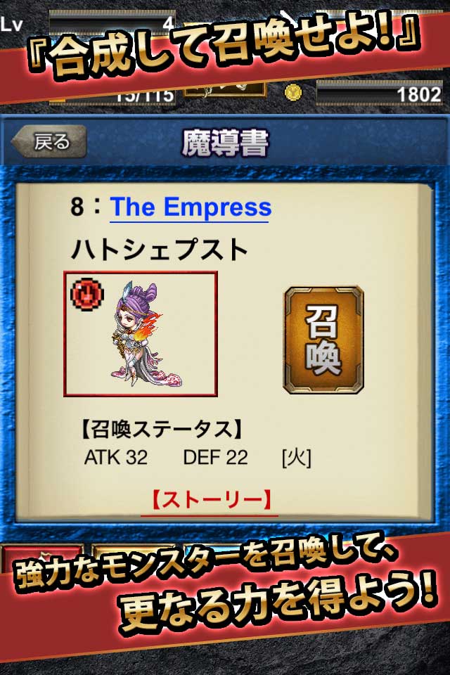 RPG グリモアソラスのスクリーンショット_5