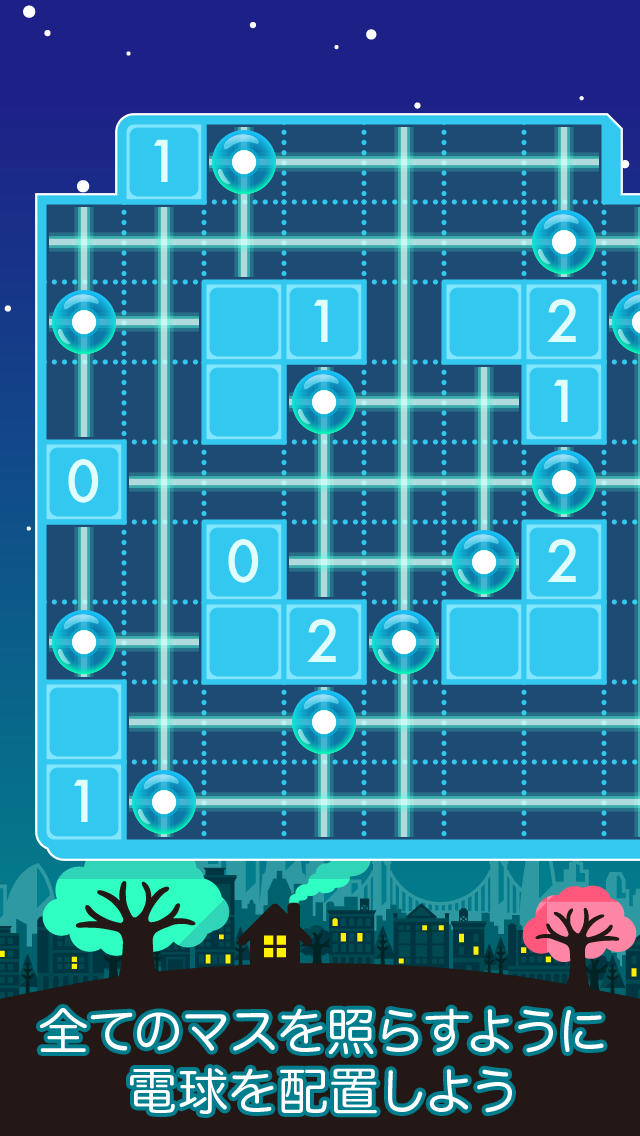 ライトクロス - 光のロジックパズルのスクリーンショット_2