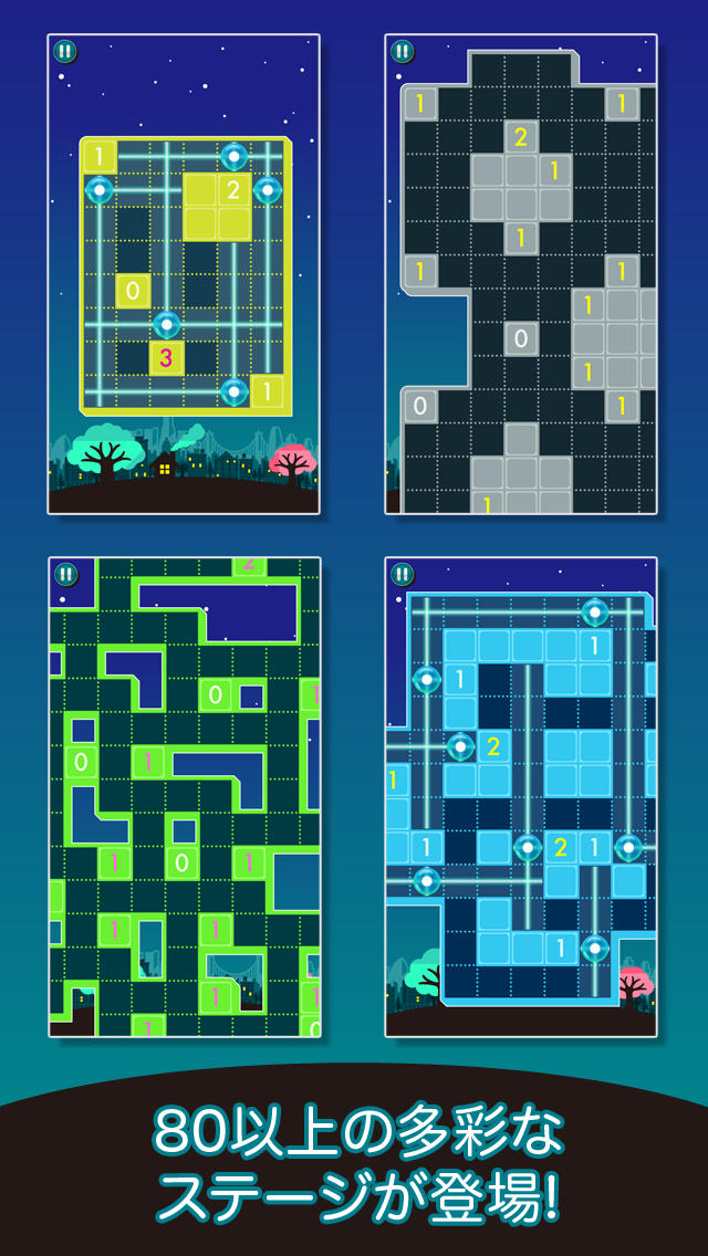 ライトクロス - 光のロジックパズルのスクリーンショット_4