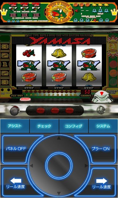 キングパルサーのスクリーンショット_1