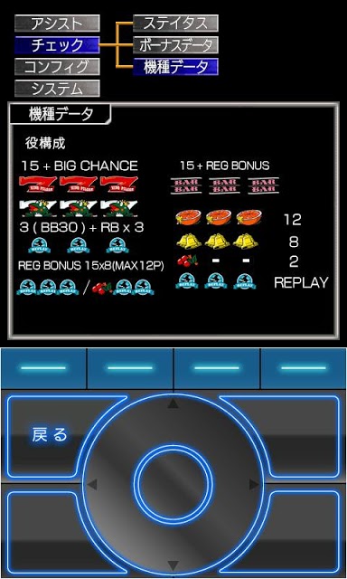 キングパルサー　引き取り可 スマスロキングパルサー(Lキンパル) パチスロ スロット 機械割