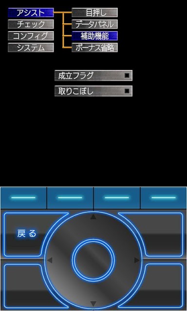 キングパルサーのスクリーンショット_3