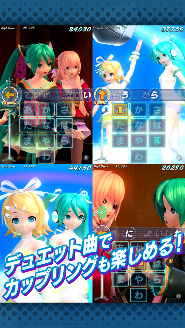 ミクフリック／02　初音ミクのスクリーンショット_3