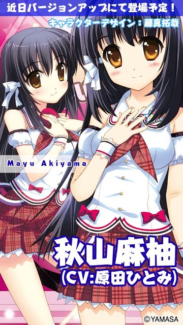 スマイルシューター Love me Idol！のスクリーンショット_2