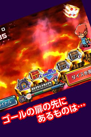 パチスロ　キュロゴス２　アプリ「ダイスロード」のスクリーンショット_4