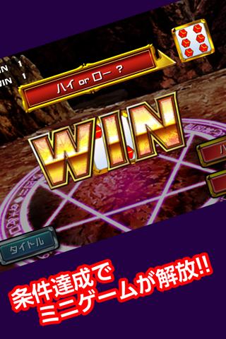 パチスロ　キュロゴス２　アプリ「ダイスロード」のスクリーンショット_5