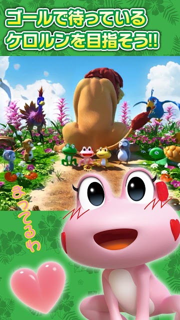 パチスロ ケロット３「ケロルンに会いたい」のスクリーンショット_4