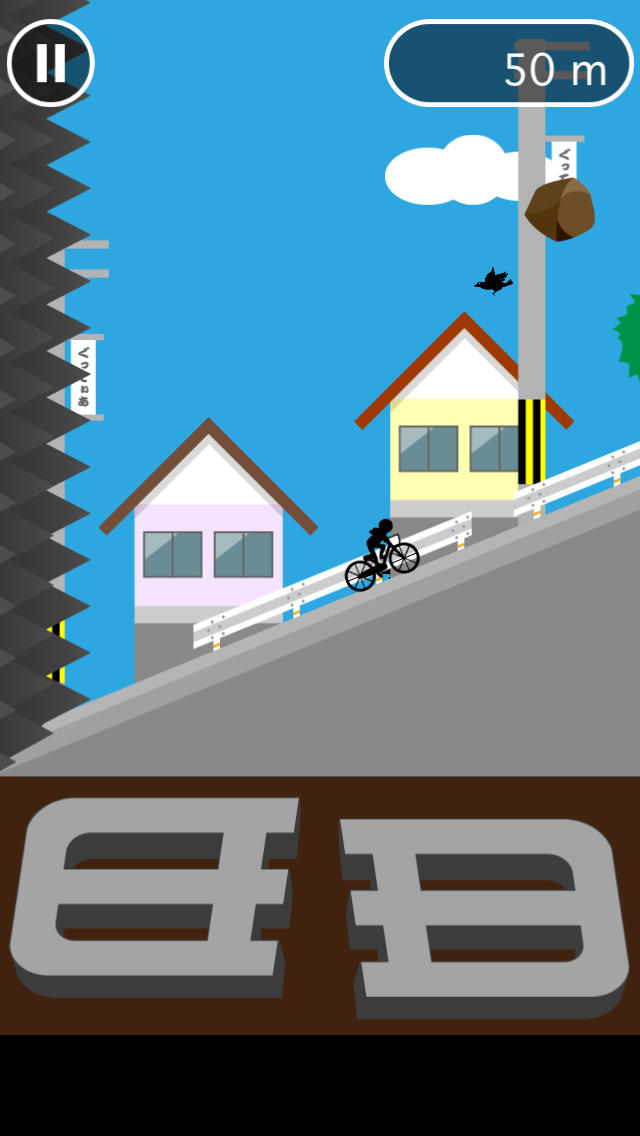 鬼こぎのスクリーンショット_2