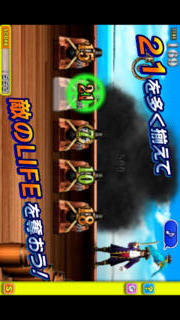 パイレーツ・キャノン21のスクリーンショット_2