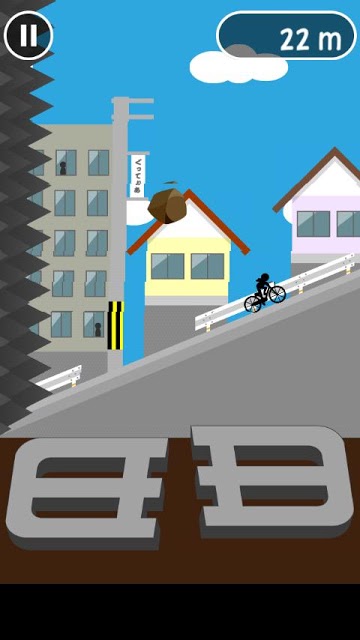 鬼こぎのスクリーンショット_2