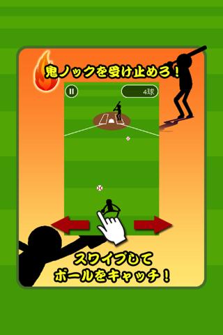 鬼ノックのスクリーンショット_4