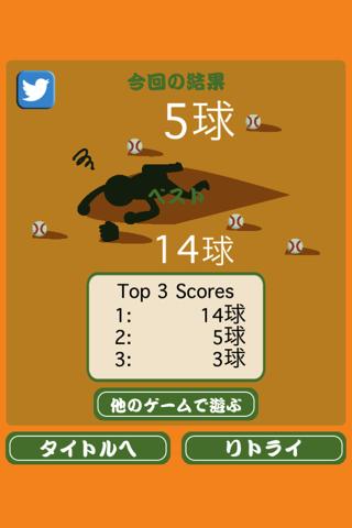 鬼ノックのスクリーンショット_5