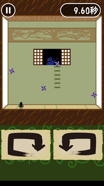 鬼よけのスクリーンショット_2