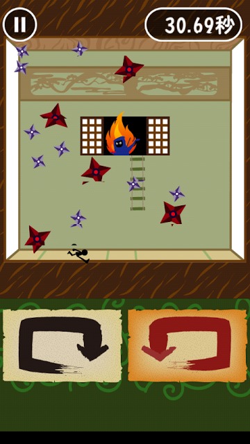 鬼よけのスクリーンショット_3