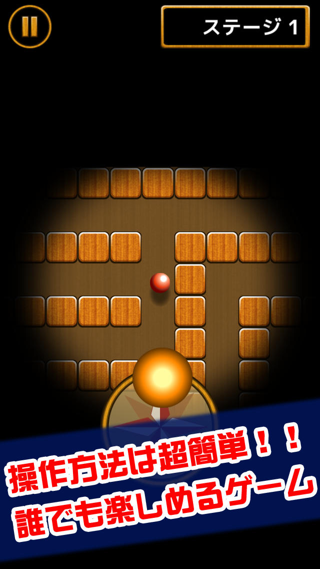 激ムズ迷路100のスクリーンショット_1