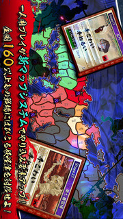 百鬼大戦絵巻のスクリーンショット_5