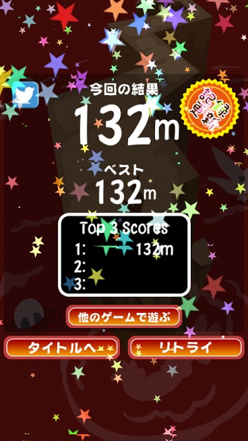 回廊ヘルのスクリーンショット_4