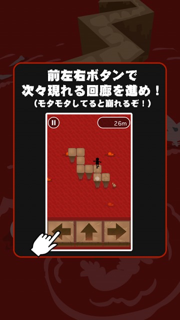 回廊ヘルのスクリーンショット_5