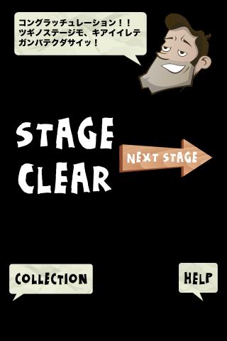 笑えるまちがい探し The 1min Showのスクリーンショット_3