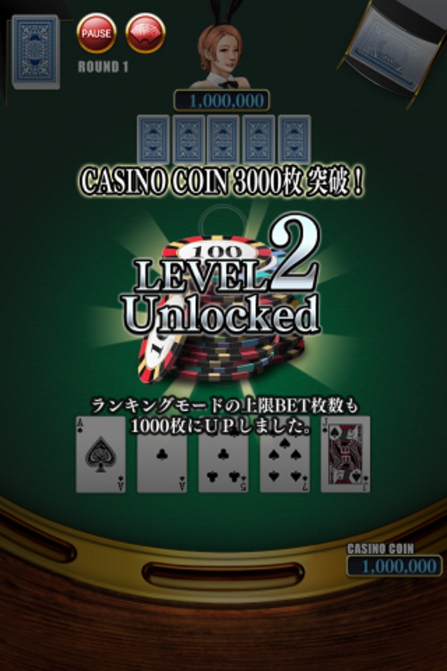 ポーカー[本格カジノゲーム]のスクリーンショット_3