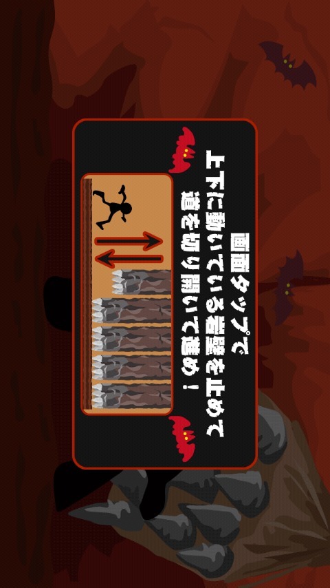 洞窟ヘルのスクリーンショット_5