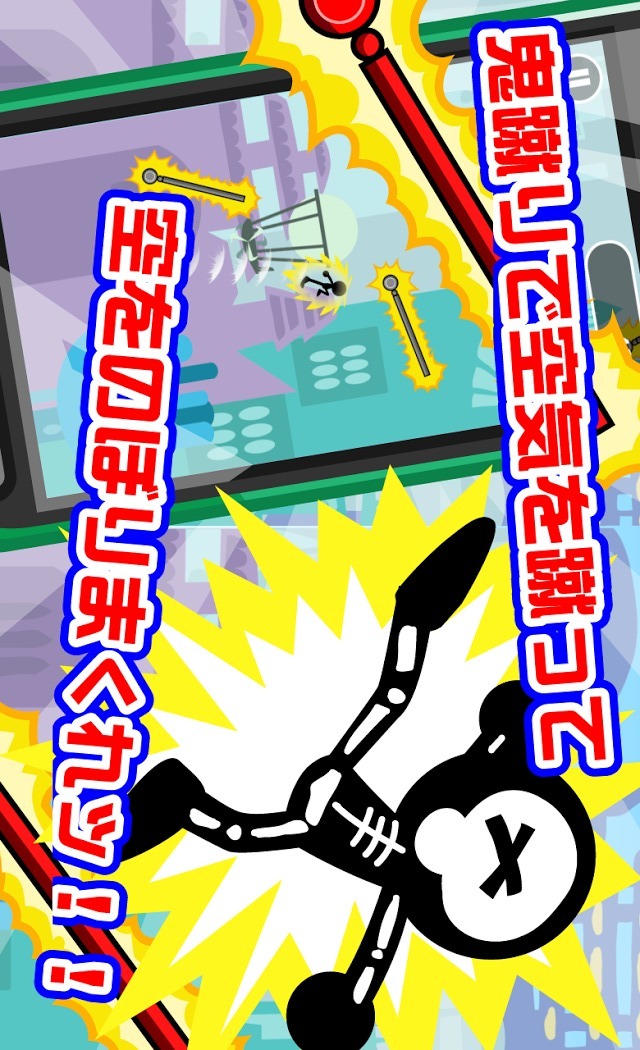 鬼蹴りⅡのスクリーンショット_2