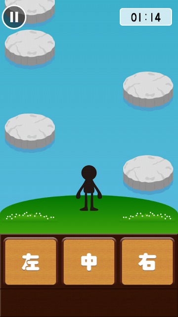 飛び石ぴょんのスクリーンショット_2