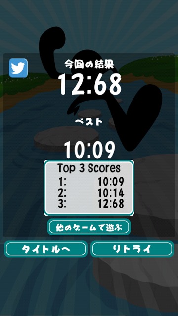 飛び石ぴょんのスクリーンショット_4