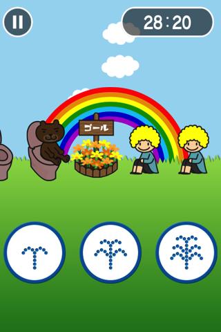 とばせ！噴水トイレのスクリーンショット_3