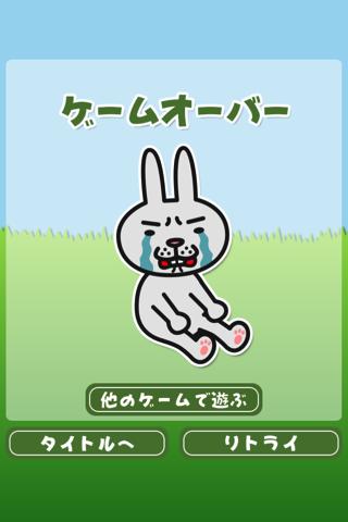 とばせ！噴水トイレのスクリーンショット_4