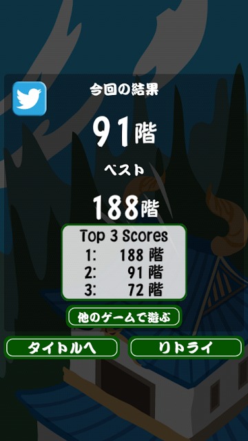 爆速忍者のスクリーンショット_4